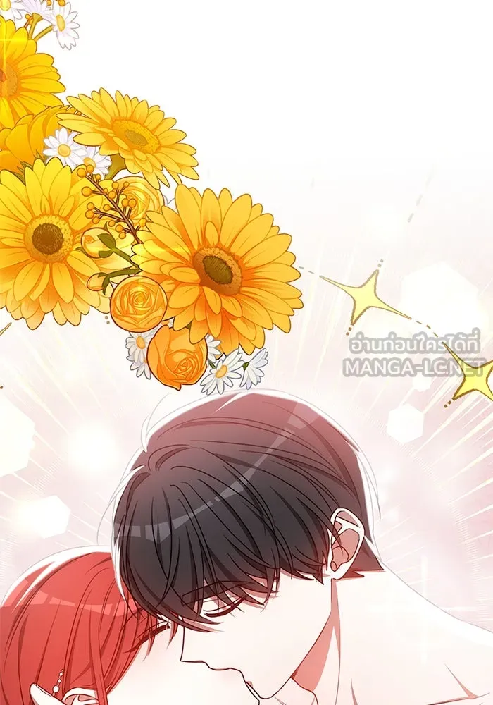 เหตุผลที่ฉันนอกใจ ตอนที่ 34 รูปที่ 105