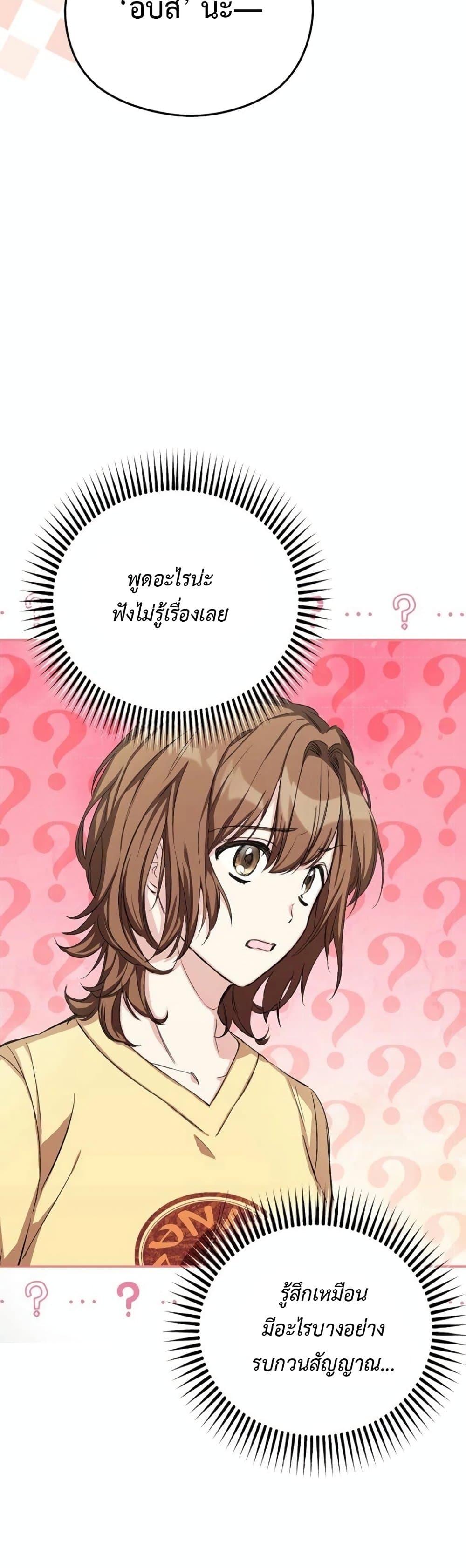 Manga-lc-com อ่านมังงะ อ่านการ์ตูน ออนไลน์ ฟรี The SSS-Class Cafe in Front of the Dungeon ตอนที่ 1 2 3 4 5 6 7 8 9 10 11 12 13 14 ฟรี ไม่มีโฆษณา Manga-lc - อ่าน มังงะ อ่าน การ์ตูน ออนไลน์ อ่านมังงะ ฟรี