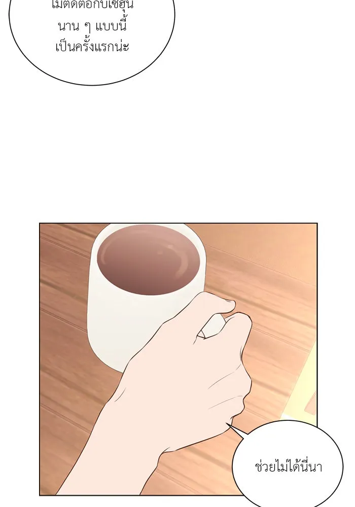 อย่าล้อเล่นกับหัวใจ ตอนที่ 52 รูปที่ 56