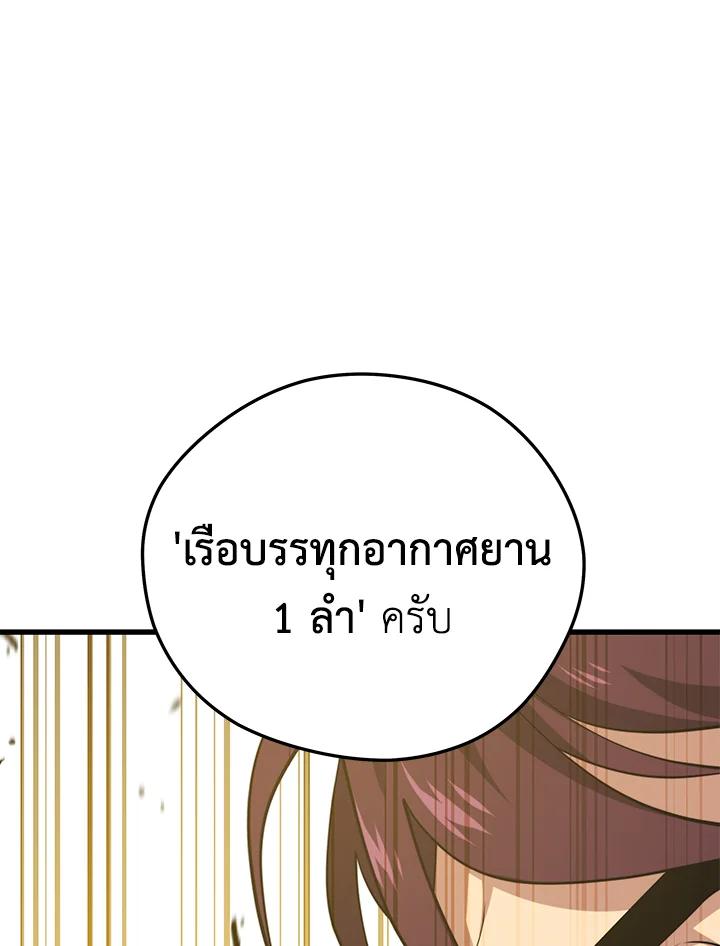 Doujin-Lc- อ่าน โดจิน มังฮวา เกาหลี ญี่ปุ่น จีน แปลไทย เนโครแมนเซอร์แห่งสถานีโซล ตอนที่ 1 2 3 4 5 6 7 8 9 10 11 12 13 14 ฟรี ไม่มีโฆษณา อ่าน โดจิน Manhwa เกาหลี ญี่ปุ่น จีน เรามีครบ คัดมาให้เน้นๆ โดจิน 18+ รับประกันความฟินโดย  Doujin Lc