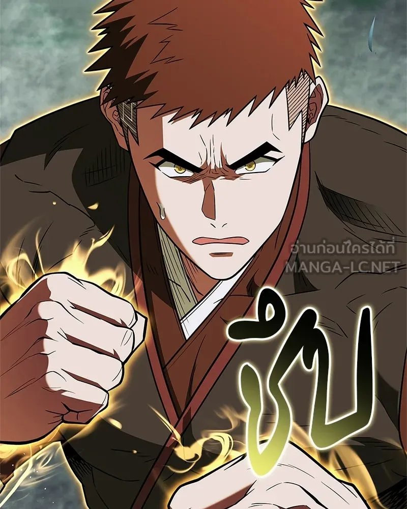 สุดยอดเทรนเนอร์แห่งยุทธภพ ตอนที่ 101 ติดกับ รูปที่ 21