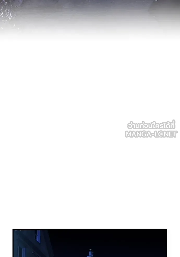 ฮันเตอร์สกิลโกง ตอนที่ 39 รูปที่ 112