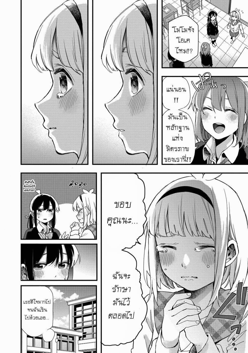 Manga-lc-com อ่านมังงะ อ่านการ์ตูน ออนไลน์ ฟรี Jyoshikou Dakara Safe ตอนที่ 1 2 3 4 5 6 7 8 9 10 11 12 13 14 ฟรี ไม่มีโฆษณา Manga-lc - อ่าน มังงะ อ่าน การ์ตูน ออนไลน์ อ่านมังงะ ฟรี