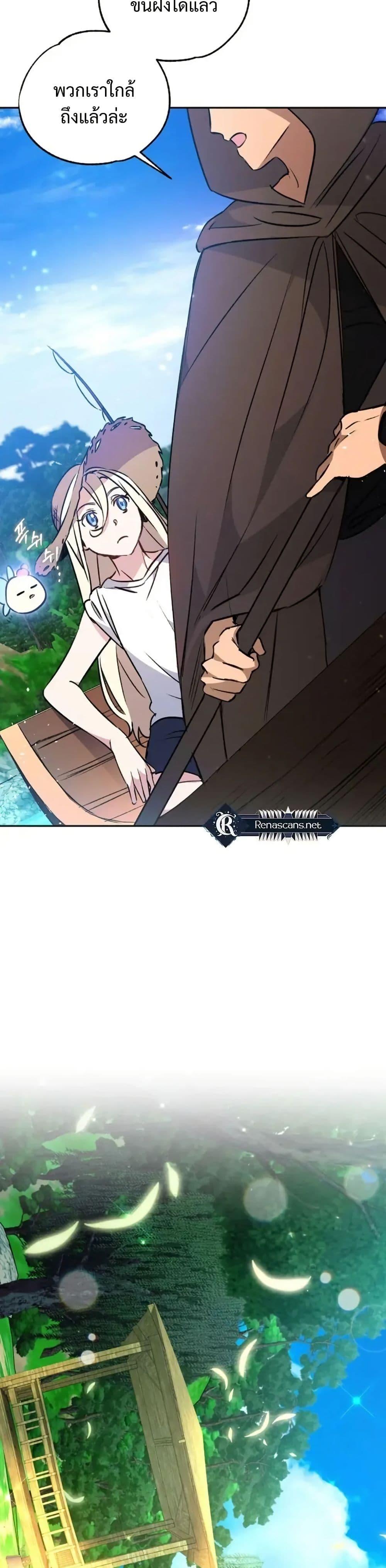 Manga-lc-com อ่านมังงะ อ่านการ์ตูน ออนไลน์ ฟรี Steal from the Devil’s Pocket ตอนที่ 1 2 3 4 5 6 7 8 9 10 11 12 13 14 ฟรี ไม่มีโฆษณา Manga-lc - อ่าน มังงะ อ่าน การ์ตูน ออนไลน์ อ่านมังงะ ฟรี