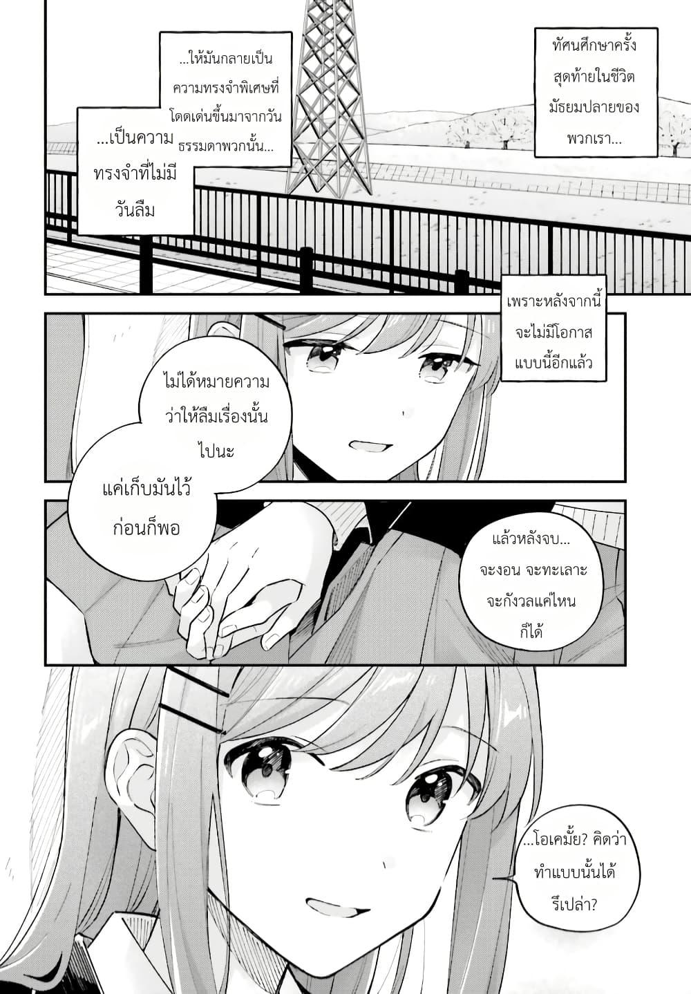Manga-lc-com อ่านมังงะ อ่านการ์ตูน ออนไลน์ ฟรี Adachi to Shimamura (Yuzuhara Moke) ตอนที่ 1 2 3 4 5 6 7 8 9 10 11 12 13 14 ฟรี ไม่มีโฆษณา Manga-lc - อ่าน มังงะ อ่าน การ์ตูน ออนไลน์ อ่านมังงะ ฟรี