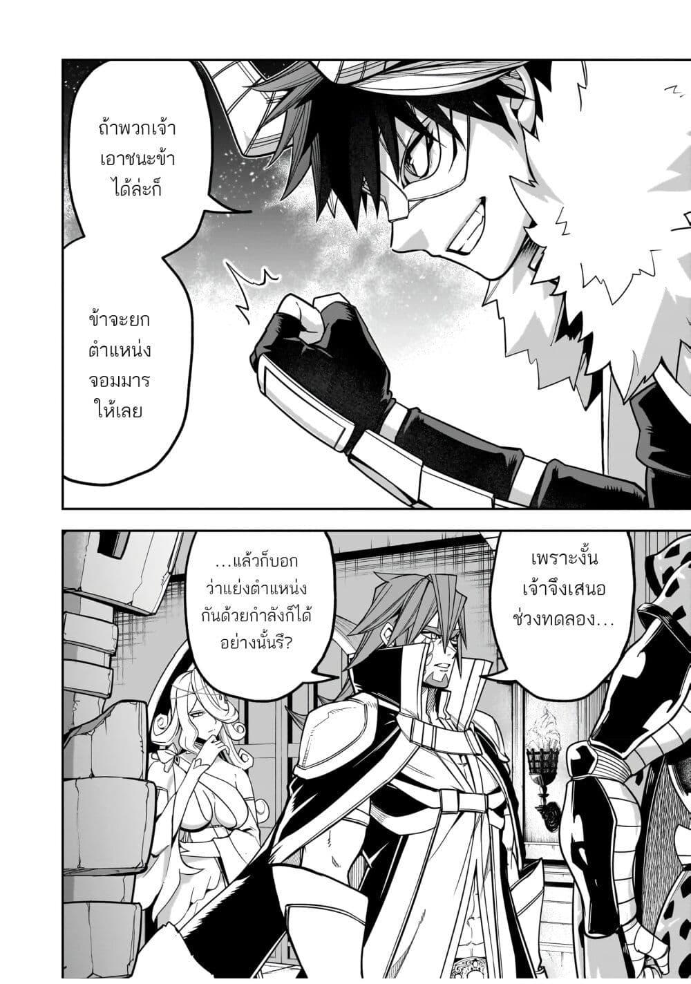 Manga-lc-com อ่านมังงะ อ่านการ์ตูน ออนไลน์ ฟรี The Minimum Wage Demon King ~My Job Is to Get In the Way of the Strongest Demon King’s Army in History~ ตอนที่ 1 2 3 4 5 6 7 8 9 10 11 12 13 14 ฟรี ไม่มีโฆษณา Manga-lc - อ่าน มังงะ อ่าน การ์ตูน ออนไลน์ อ่านมังงะ ฟรี