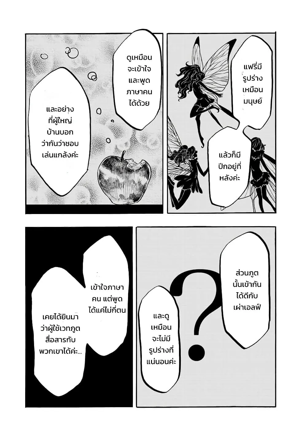 Manga-lc-com อ่านมังงะ อ่านการ์ตูน ออนไลน์ ฟรี Walking in Another World ตอนที่ 1 2 3 4 5 6 7 8 9 10 11 12 13 14 ฟรี ไม่มีโฆษณา Manga-lc - อ่าน มังงะ อ่าน การ์ตูน ออนไลน์ อ่านมังงะ ฟรี