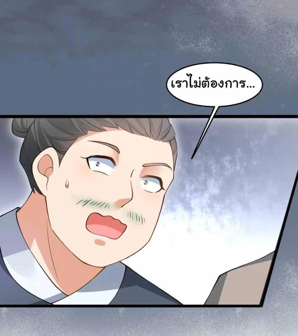 Manga-lc-com อ่านมังงะ อ่านการ์ตูน ออนไลน์ ฟรี SystemOP ตอนที่ 1 2 3 4 5 6 7 8 9 10 11 12 13 14 ฟรี ไม่มีโฆษณา Manga-lc - อ่าน มังงะ อ่าน การ์ตูน ออนไลน์ อ่านมังงะ ฟรี