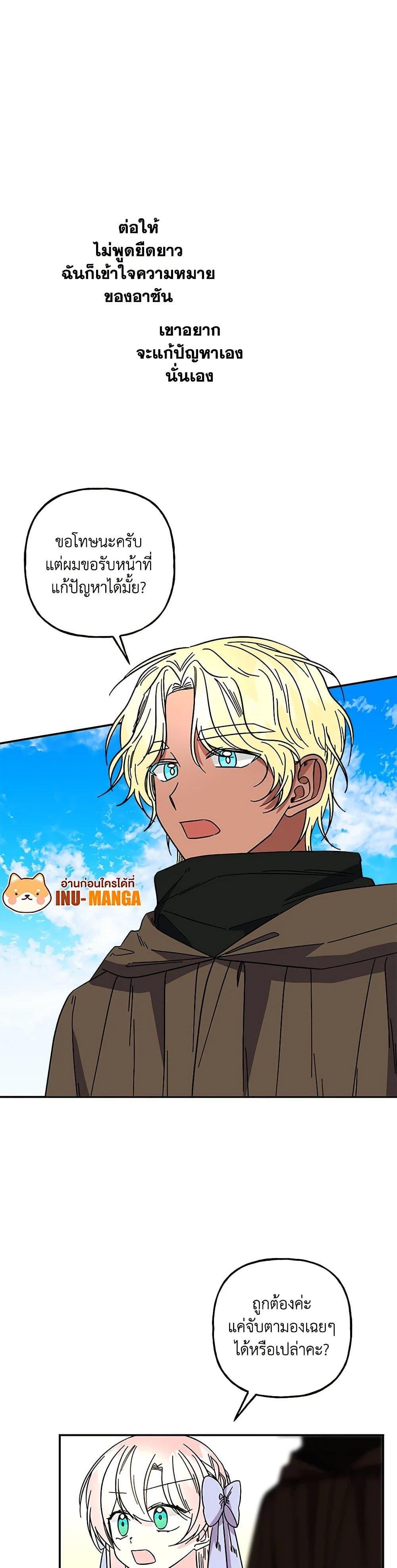 Manga-lc-com อ่านมังงะ อ่านการ์ตูน ออนไลน์ ฟรี Daughter of the Archmage ตอนที่ 1 2 3 4 5 6 7 8 9 10 11 12 13 14 ฟรี ไม่มีโฆษณา Manga-lc - อ่าน มังงะ อ่าน การ์ตูน ออนไลน์ อ่านมังงะ ฟรี