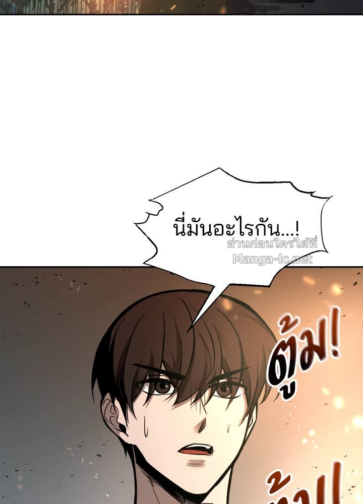 Doujin-Lc- อ่าน โดจิน มังฮวา เกาหลี ญี่ปุ่น จีน แปลไทย ผู้พิชิตเกมป้องกันฐาน ตอนที่ 1 2 3 4 5 6 7 8 9 10 11 12 13 14 ฟรี ไม่มีโฆษณา อ่าน โดจิน Manhwa เกาหลี ญี่ปุ่น จีน เรามีครบ คัดมาให้เน้นๆ โดจิน 18+ รับประกันความฟินโดย Doujin Lc