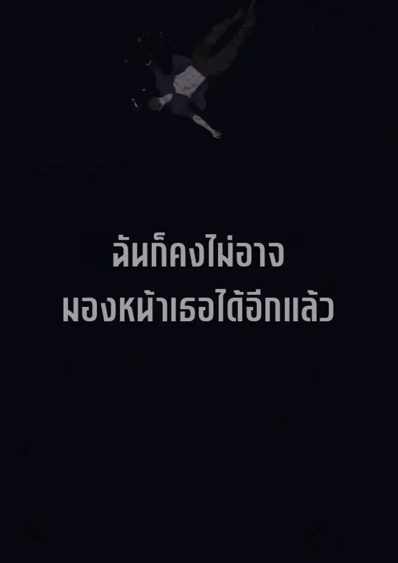 Killer Peter ป_เตอร_โคตรน_กฆ_า ตอนที่ ตอนที่ 119 รูปที่ 221