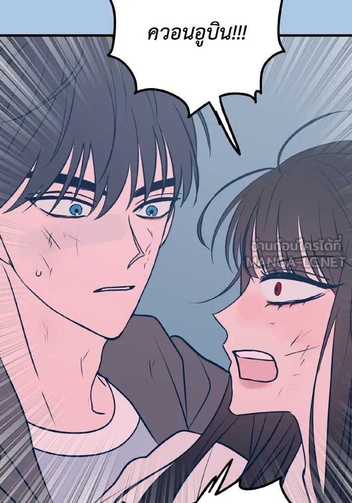 รักนี้ไม่มีรีไซเคิล ตอนที่ 40 รูปที่ 72