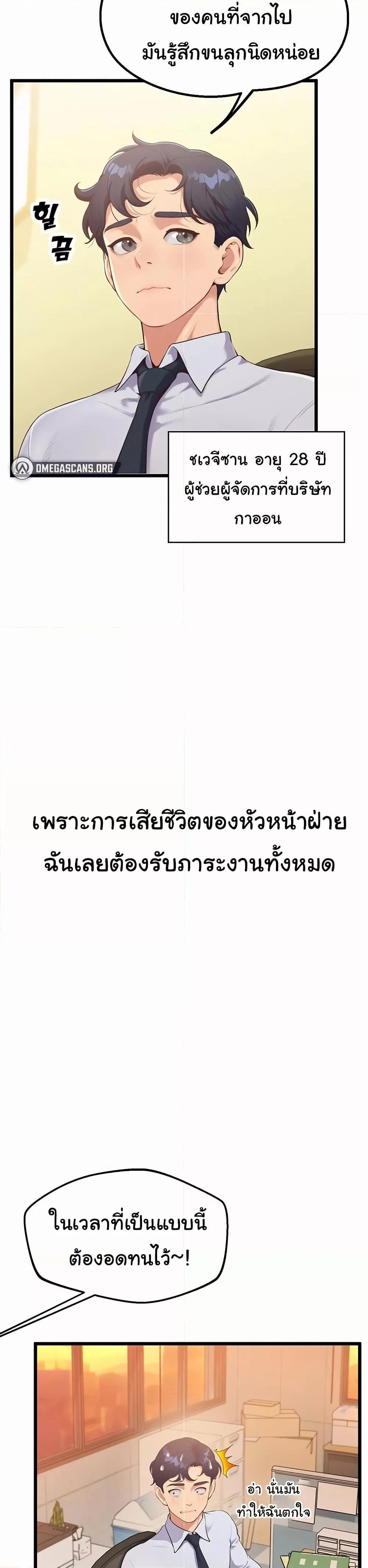 Doujin-Lc- อ่าน โดจิน มังฮวา เกาหลี ญี่ปุ่น จีน แปลไทย Workplace Relationship Management ตอนที่ 1 2 3 4 5 6 7 8 9 10 11 12 13 14 ฟรี ไม่มีโฆษณา อ่าน โดจิน Manhwa เกาหลี ญี่ปุ่น จีน เรามีครบ คัดมาให้เน้นๆ โดจิน 18+ รับประกันความฟินโดย  Doujin Lc