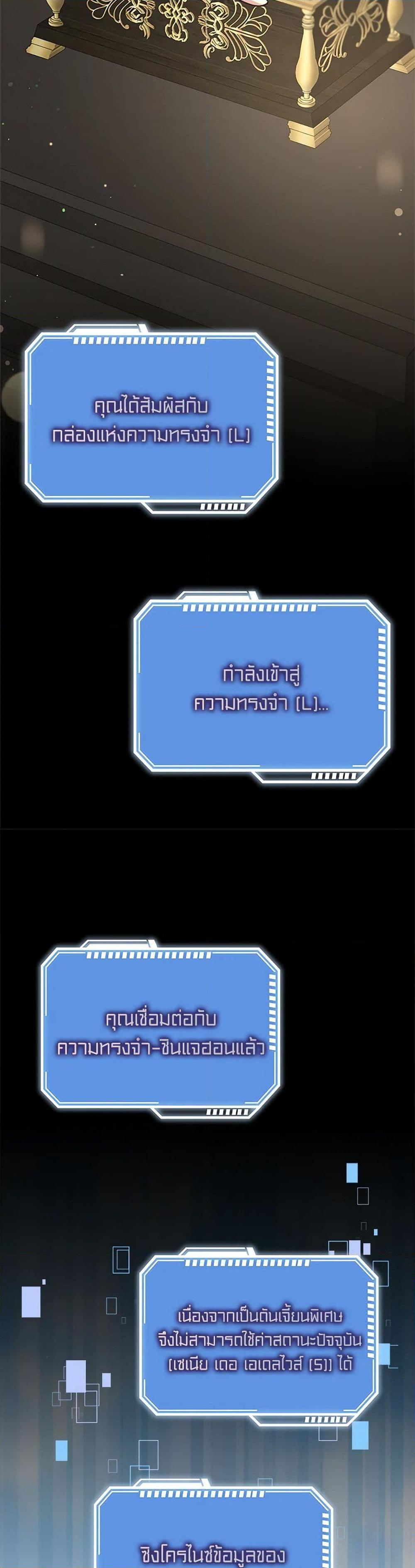 Manga-lc-com อ่านมังงะ อ่านการ์ตูน ออนไลน์ ฟรี The Dungeon’s Dying S-Class Lady ตอนที่ 1 2 3 4 5 6 7 8 9 10 11 12 13 14 ฟรี ไม่มีโฆษณา Manga-lc - อ่าน มังงะ อ่าน การ์ตูน ออนไลน์ อ่านมังงะ ฟรี