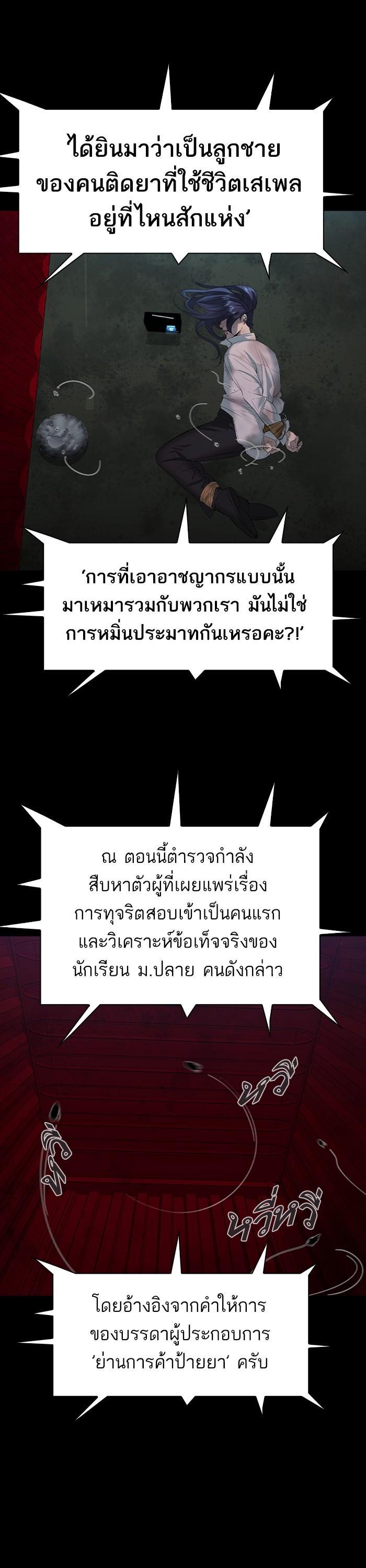 Manga-lc-com อ่านมังงะ อ่านการ์ตูน ออนไลน์ ฟรี The World Is Money and Power กลโกงโลกพนัน ตอนที่ 1 2 3 4 5 6 7 8 9 10 11 12 13 14 ฟรี ไม่มีโฆษณา Manga-lc - อ่าน มังงะ อ่าน การ์ตูน ออนไลน์ อ่านมังงะ ฟรี