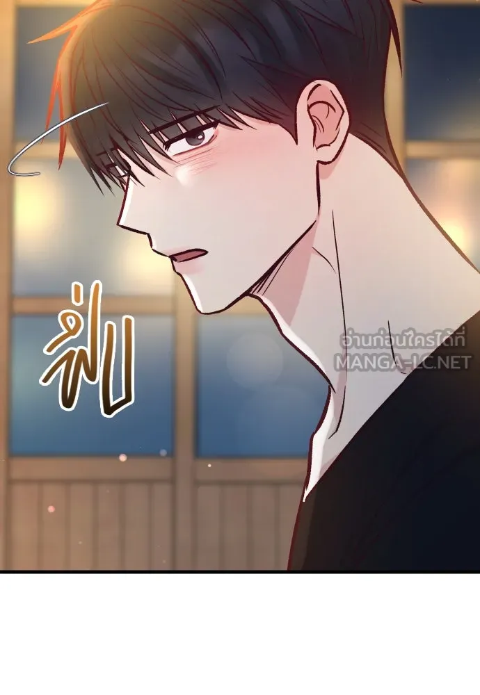 รักกันคนละครึ่งทาง ตอนที่ 48 รูปที่ 120