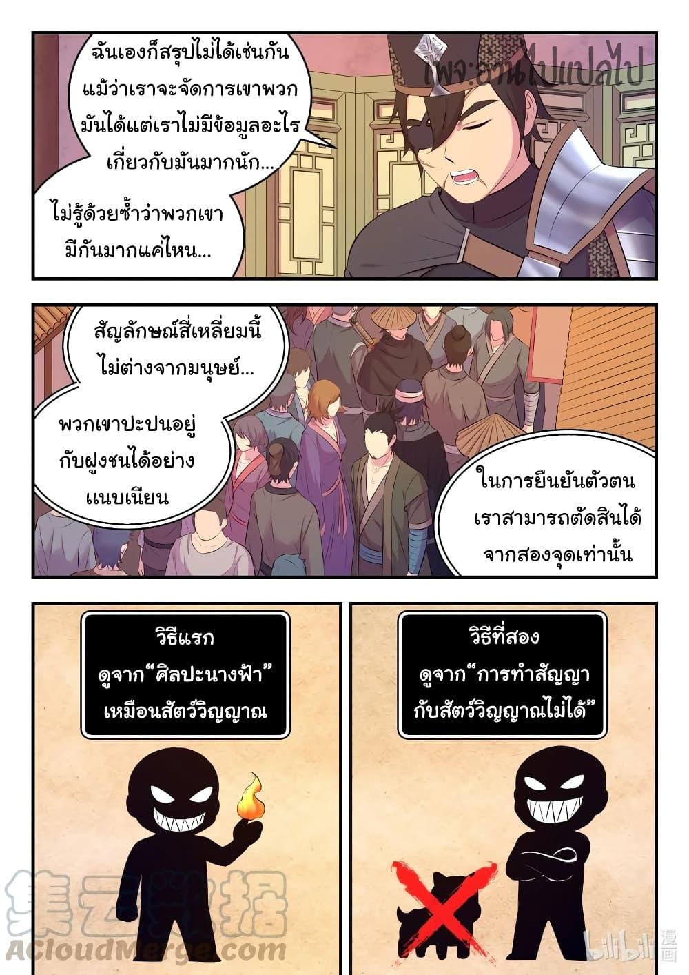 Manga-lc-com อ่านมังงะ อ่านการ์ตูน ออนไลน์ ฟรี King of Spirit Beast ตอนที่ 1 2 3 4 5 6 7 8 9 10 11 12 13 14 ฟรี ไม่มีโฆษณา Manga-lc - อ่าน มังงะ อ่าน การ์ตูน ออนไลน์ อ่านมังงะ ฟรี