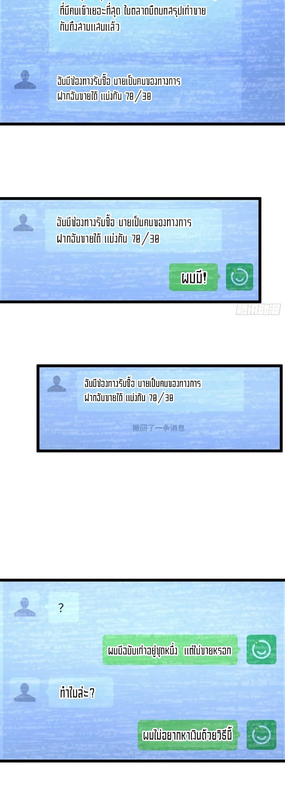 Manga-lc-com อ่านมังงะ อ่านการ์ตูน ออนไลน์ ฟรี Spirit Realm Walker ตอนที่ 1 2 3 4 5 6 7 8 9 10 11 12 13 14 ฟรี ไม่มีโฆษณา Manga-lc - อ่าน มังงะ อ่าน การ์ตูน ออนไลน์ อ่านมังงะ ฟรี