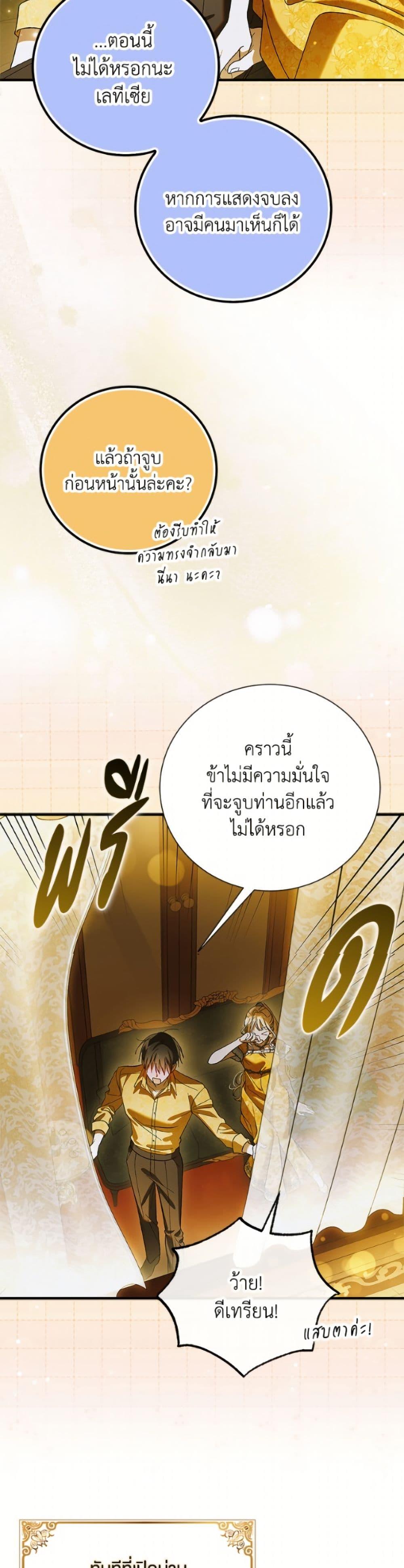 Manga-lc-com อ่านมังงะ อ่านการ์ตูน ออนไลน์ ฟรี A Way to Protect the Lovable You ตอนที่ 1 2 3 4 5 6 7 8 9 10 11 12 13 14 ฟรี ไม่มีโฆษณา Manga-lc - อ่าน มังงะ อ่าน การ์ตูน ออนไลน์ อ่านมังงะ ฟรี