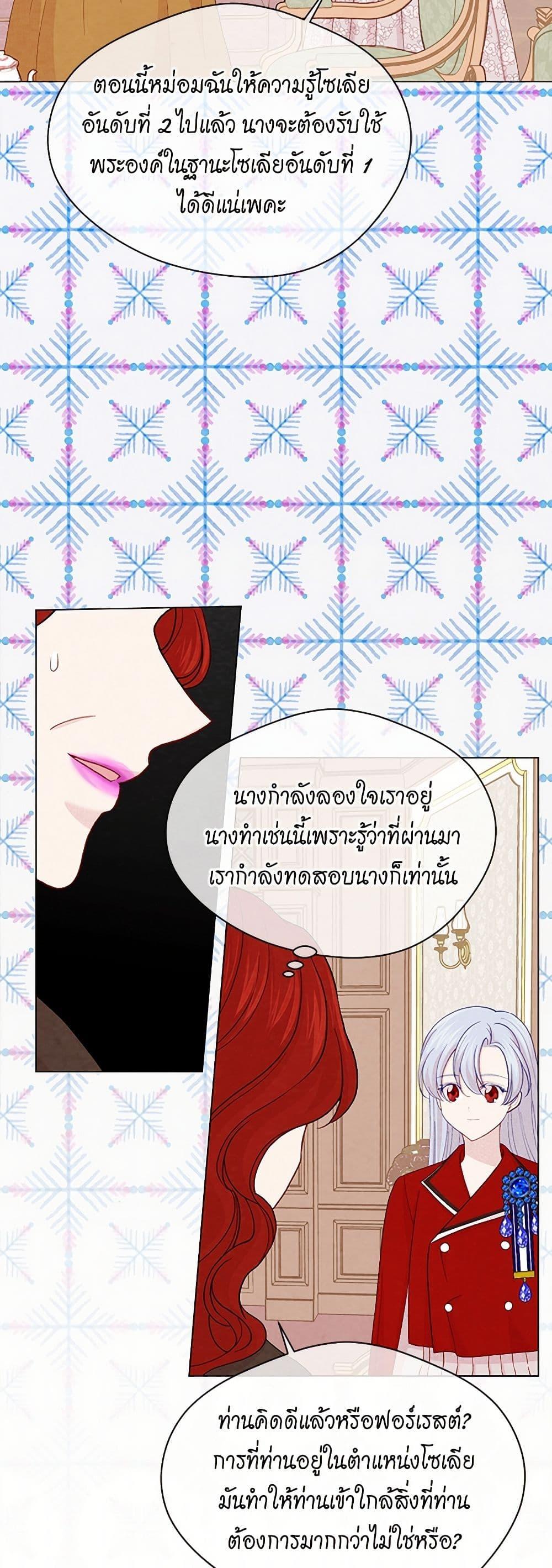 Manga-lc-com อ่านมังงะ อ่านการ์ตูน ออนไลน์ ฟรี Iris – The Lady and Her Smartphone ตอนที่ 1 2 3 4 5 6 7 8 9 10 11 12 13 14 ฟรี ไม่มีโฆษณา Manga-lc - อ่าน มังงะ อ่าน การ์ตูน ออนไลน์ อ่านมังงะ ฟรี