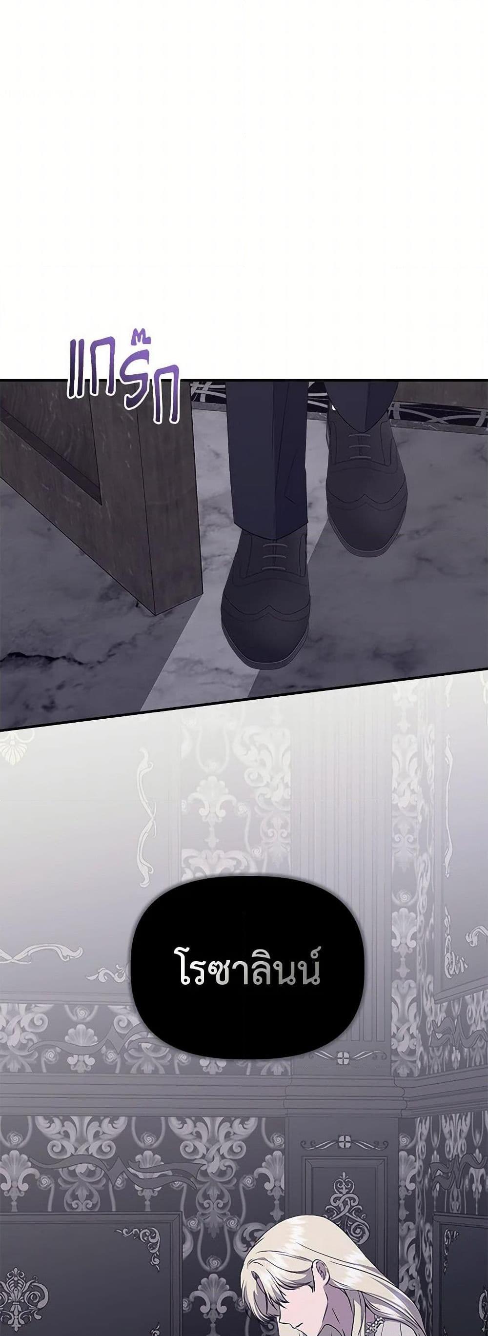 Manga-lc-com อ่านมังงะ อ่านการ์ตูน ออนไลน์ ฟรี I Wasn’t the Cinderella ตอนที่ 1 2 3 4 5 6 7 8 9 10 11 12 13 14 ฟรี ไม่มีโฆษณา Manga-lc - อ่าน มังงะ อ่าน การ์ตูน ออนไลน์ อ่านมังงะ ฟรี