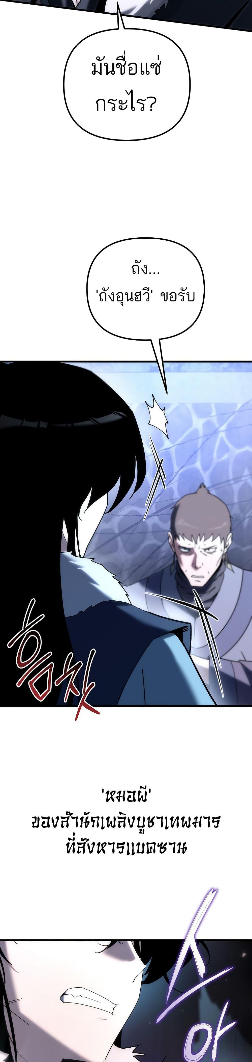 Manga-lc-com อ่านมังงะ อ่านการ์ตูน ออนไลน์ ฟรี Legend of the Reincarnated Demon God ตอนที่ 1 2 3 4 5 6 7 8 9 10 11 12 13 14 ฟรี ไม่มีโฆษณา Manga-lc - อ่าน มังงะ อ่าน การ์ตูน ออนไลน์ อ่านมังงะ ฟรี