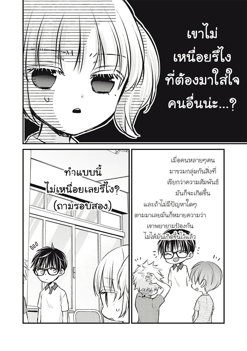 Manga-lc-com อ่านมังงะ อ่านการ์ตูน ออนไลน์ ฟรี Mijuku na Futari de Gozaimasu ga ตอนที่ 1 2 3 4 5 6 7 8 9 10 11 12 13 14 ฟรี ไม่มีโฆษณา Manga-lc - อ่าน มังงะ อ่าน การ์ตูน ออนไลน์ อ่านมังงะ ฟรี