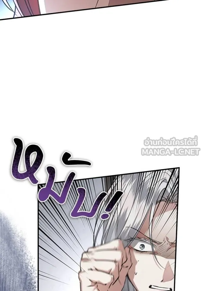 ยามหมาป่าทมิฬเพรียกห ตอนที่ 22 รูปที่ 102