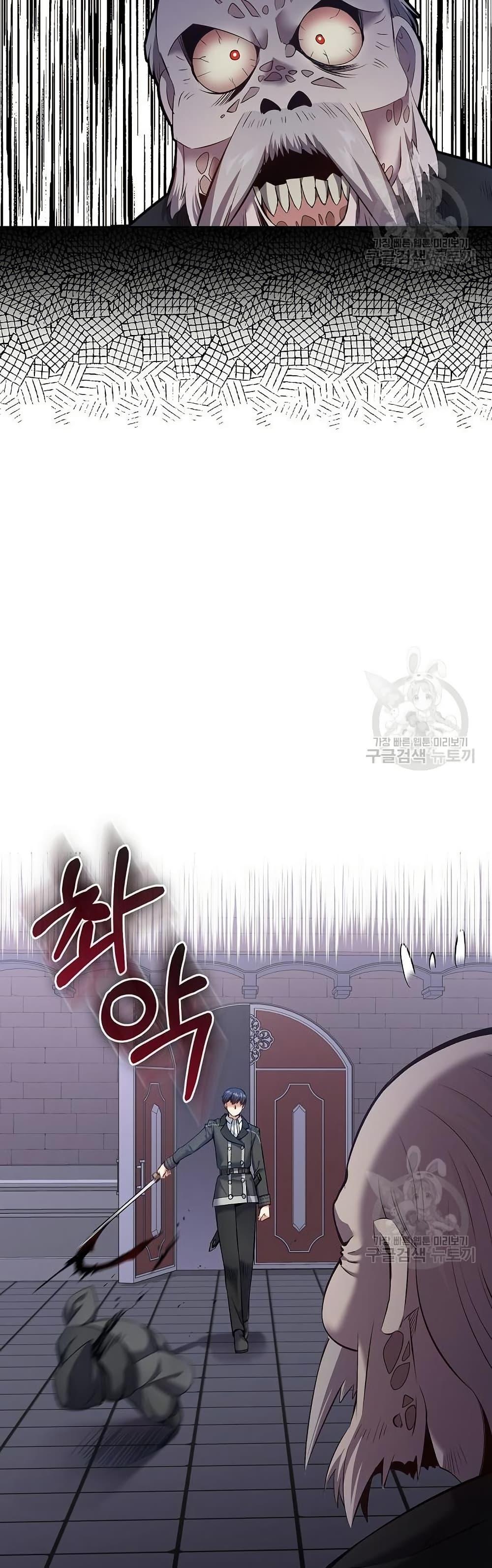 Manga-lc-com อ่านมังงะ อ่านการ์ตูน ออนไลน์ ฟรี Kill the Emperor ตอนที่ 1 2 3 4 5 6 7 8 9 10 11 12 13 14 ฟรี ไม่มีโฆษณา Manga-lc - อ่าน มังงะ อ่าน การ์ตูน ออนไลน์ อ่านมังงะ ฟรี