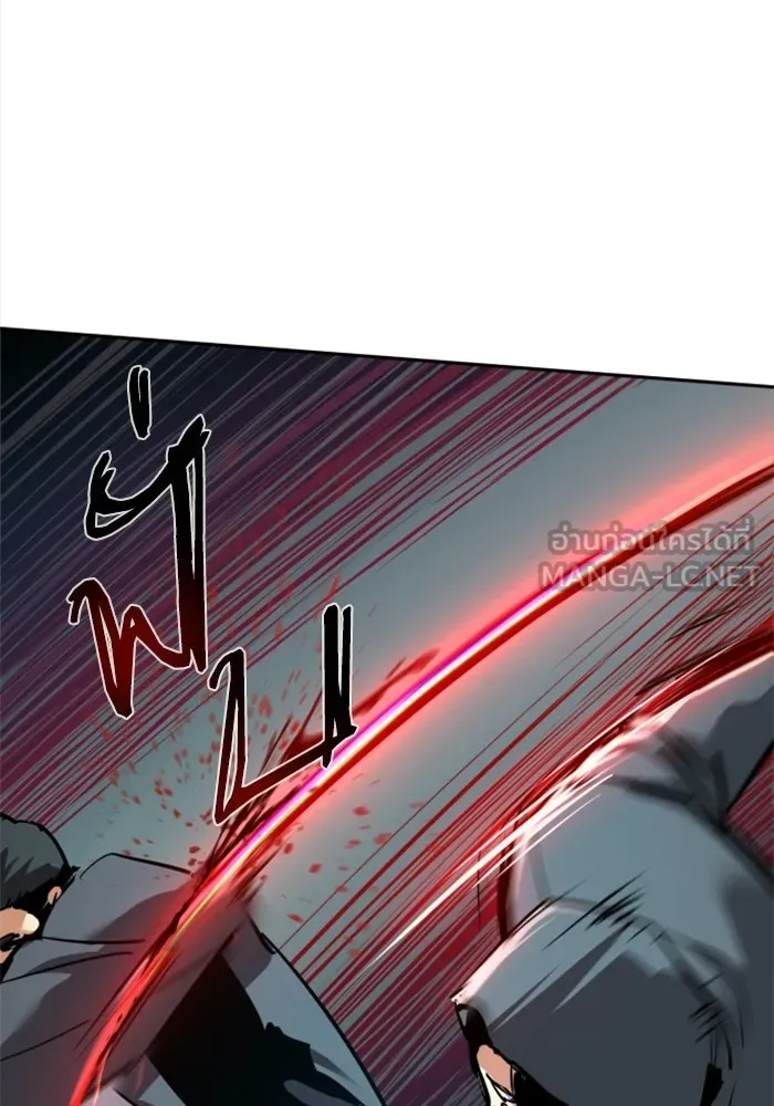 พี่ชายสายบอดี้การ์ด ตอนที่ 261 รูปที่ 9