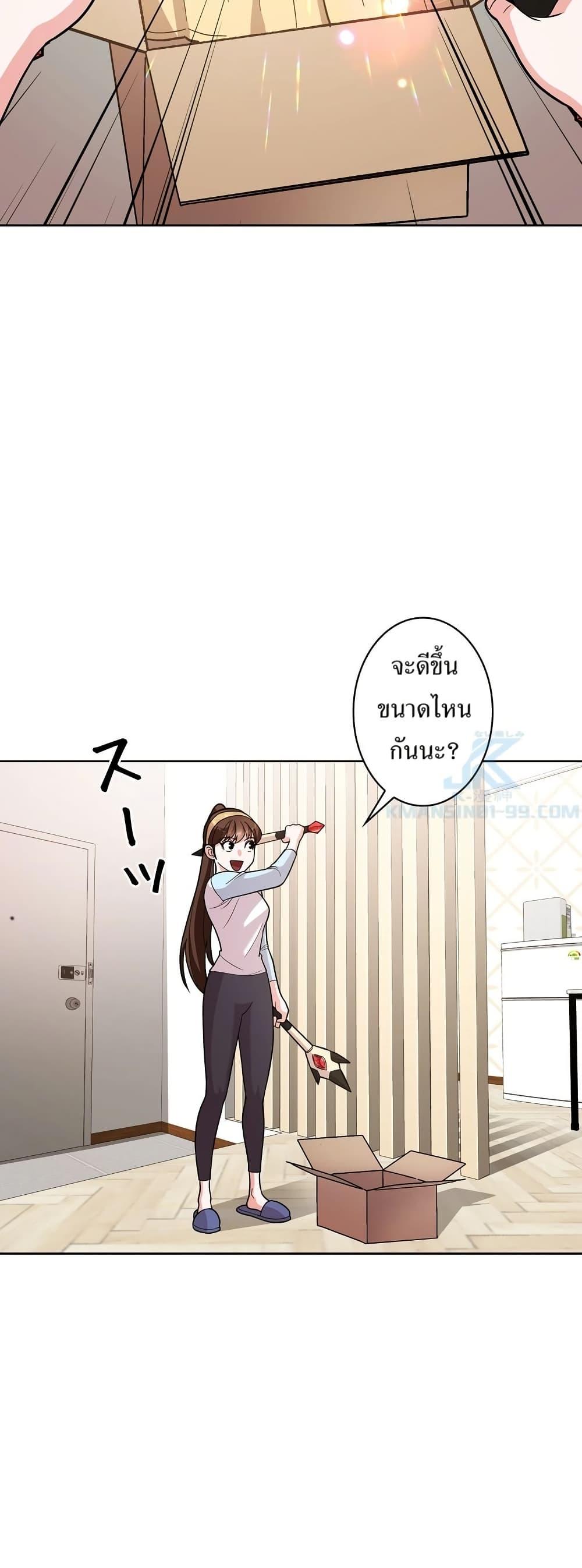 Manga-lc-com อ่านมังงะ อ่านการ์ตูน ออนไลน์ ฟรี The Female Lead Acquires Cheat Skills ตอนที่ 1 2 3 4 5 6 7 8 9 10 11 12 13 14 ฟรี ไม่มีโฆษณา Manga-lc - อ่าน มังงะ อ่าน การ์ตูน ออนไลน์ อ่านมังงะ ฟรี