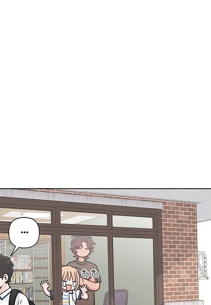 เป็นวัยรุ่นมันเหนื่อย ตอนที่ 85 รูปที่ 7