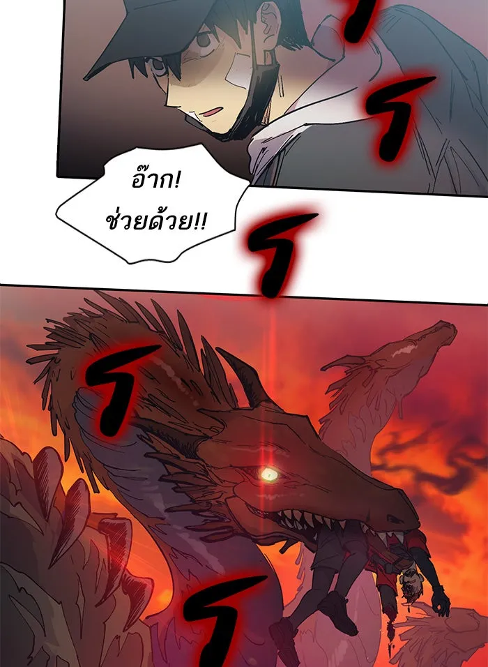 My S-Class Hunters ตอนที่ 3 ระดับ f (2) รูปที่ 59