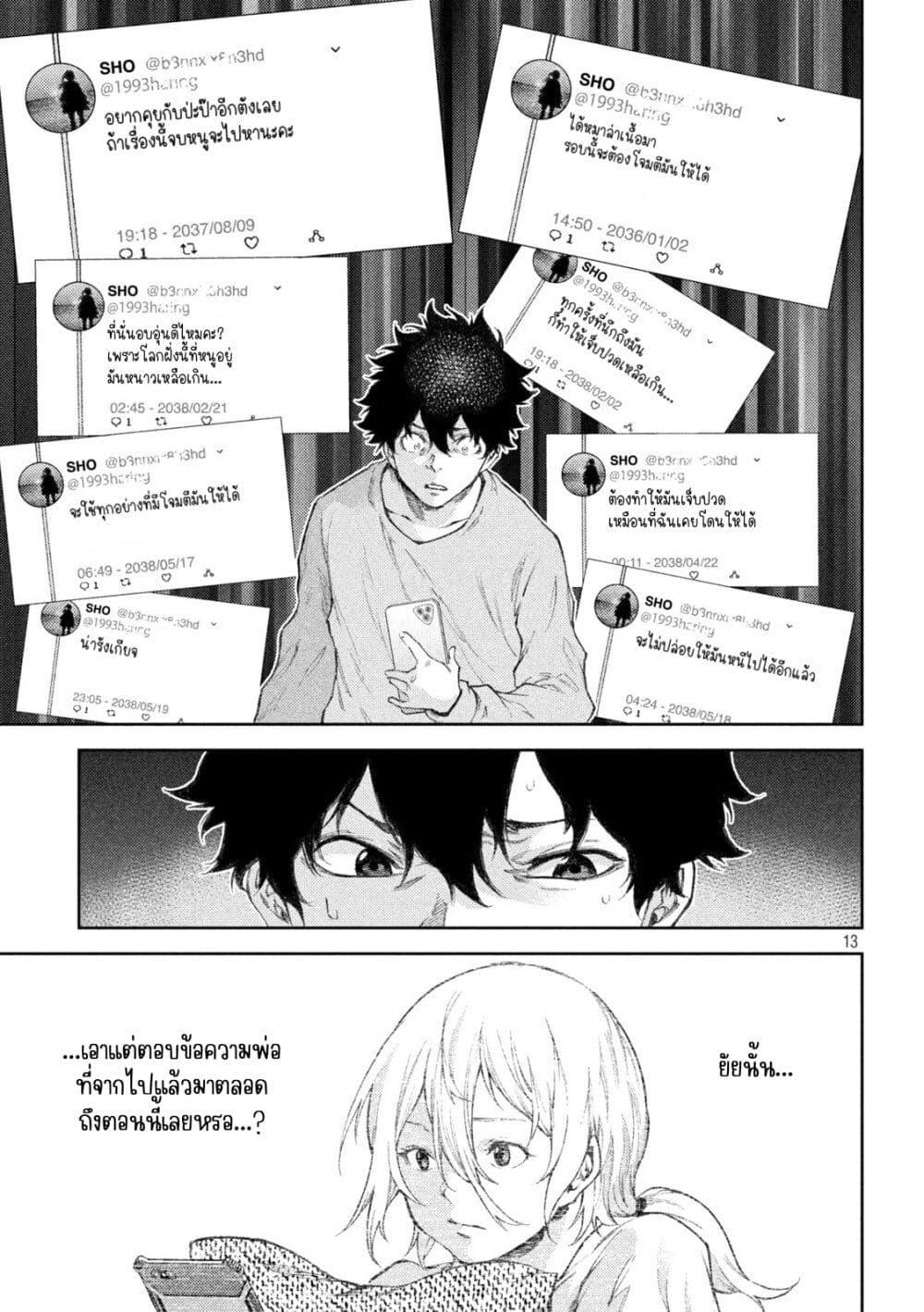 Manga-lc-com อ่านมังงะ อ่านการ์ตูน ออนไลน์ ฟรี Tokoshi x Bullet Shin Minato Koubou-sen ตอนที่ 1 2 3 4 5 6 7 8 9 10 11 12 13 14 ฟรี ไม่มีโฆษณา Manga-lc - อ่าน มังงะ อ่าน การ์ตูน ออนไลน์ อ่านมังงะ ฟรี