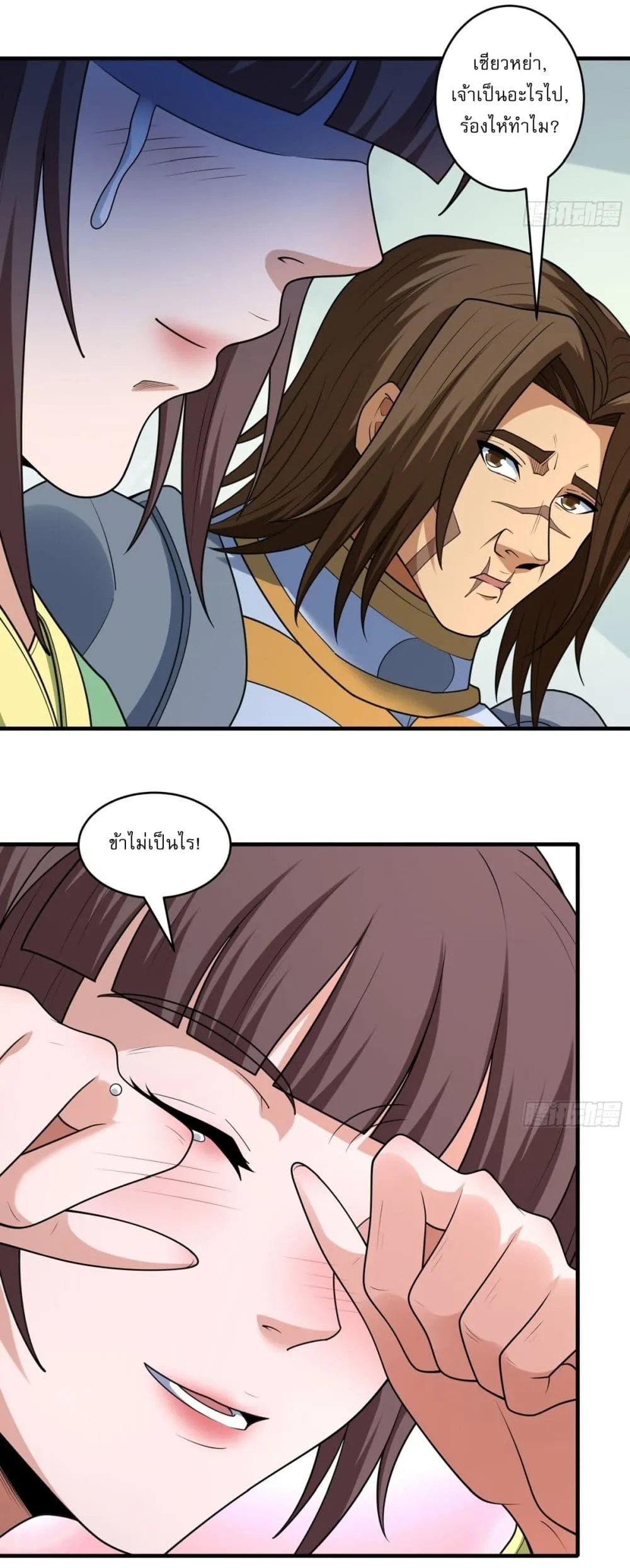 Manga-lc-com อ่านมังงะ อ่านการ์ตูน ออนไลน์ ฟรี God of Martial Arts ตอนที่ 1 2 3 4 5 6 7 8 9 10 11 12 13 14 ฟรี ไม่มีโฆษณา Manga-lc - อ่าน มังงะ อ่าน การ์ตูน ออนไลน์ อ่านมังงะ ฟรี