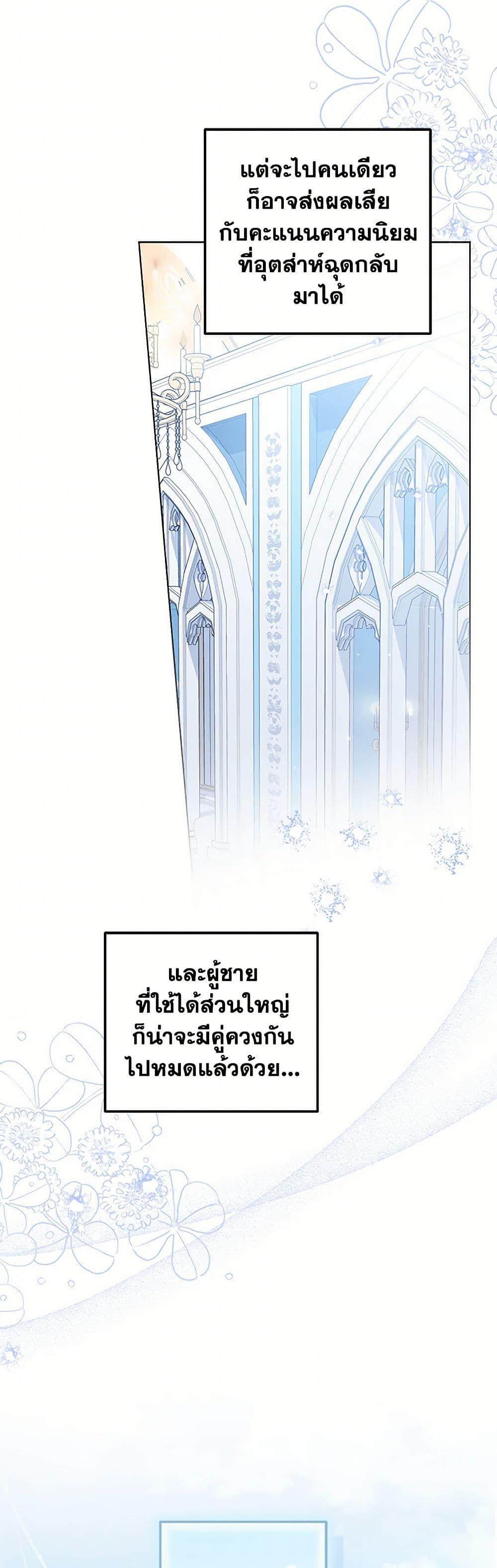 Manga-lc-com อ่านมังงะ อ่านการ์ตูน ออนไลน์ ฟรี The Closet Fan Princess ตอนที่ 1 2 3 4 5 6 7 8 9 10 11 12 13 14 ฟรี ไม่มีโฆษณา Manga-lc - อ่าน มังงะ อ่าน การ์ตูน ออนไลน์ อ่านมังงะ ฟรี