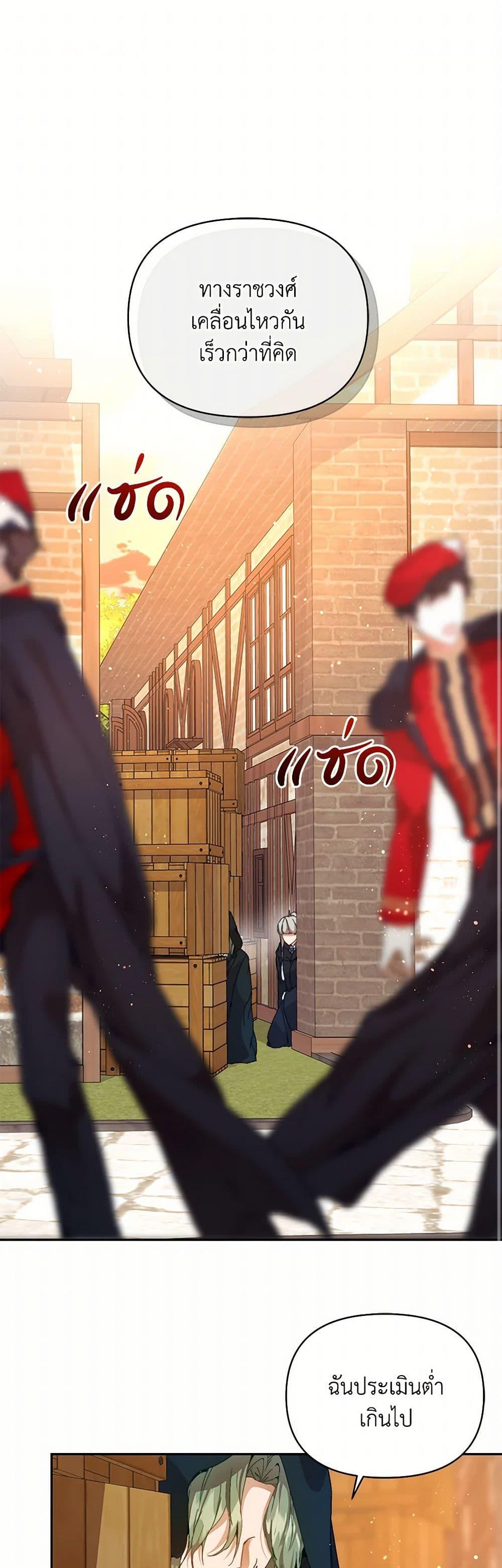 Manga-lc-com อ่านมังงะ อ่านการ์ตูน ออนไลน์ ฟรี I’m the Villainous Male Lead’s Terminally-Ill Aunt ตอนที่ 1 2 3 4 5 6 7 8 9 10 11 12 13 14 ฟรี ไม่มีโฆษณา Manga-lc - อ่าน มังงะ อ่าน การ์ตูน ออนไลน์ อ่านมังงะ ฟรี