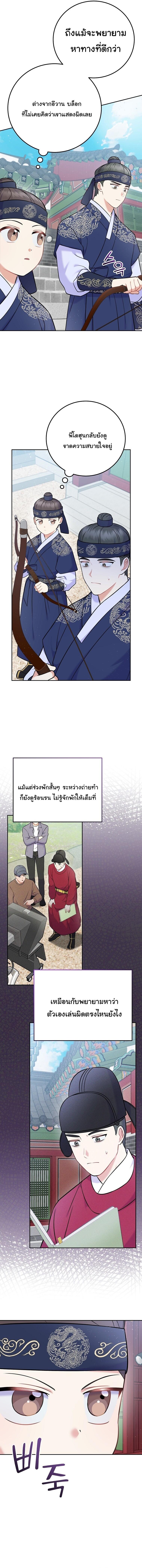 Manga-lc-com อ่านมังงะ อ่านการ์ตูน ออนไลน์ ฟรี Superstar From Age 0 ตอนที่ 1 2 3 4 5 6 7 8 9 10 11 12 13 14 ฟรี ไม่มีโฆษณา Manga-lc - อ่าน มังงะ อ่าน การ์ตูน ออนไลน์ อ่านมังงะ ฟรี