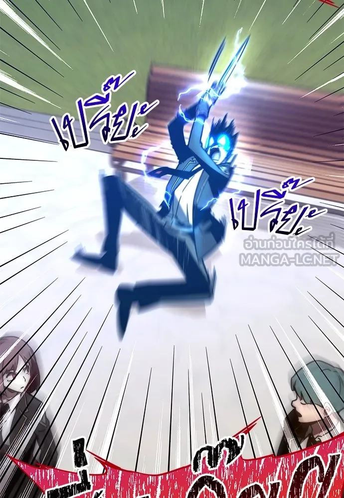 ชำแหละอะคาเดมีด้วยมีดแล่ปลา ตอนที่ 1 ช่างฝีมือดีไม่เคยตำหนิเครื่องมื รูปที่ 273