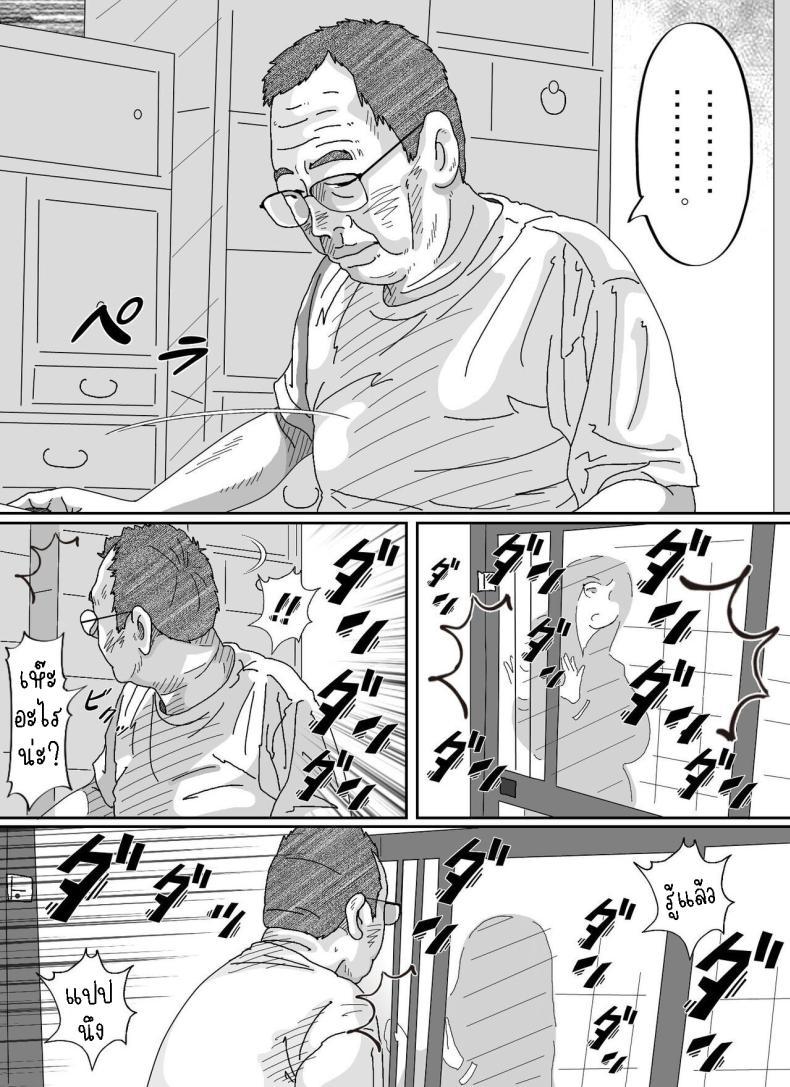Doujin-Lc- อ่าน โดจิน มังฮวา เกาหลี ญี่ปุ่น จีน แปลไทย หนีเสือปะจระเข้ [Circle Kotatubuton] Girl-crazy ตอนที่ 1 2 3 4 5 6 7 8 9 10 11 12 13 14 ฟรี ไม่มีโฆษณา อ่าน โดจิน Manhwa เกาหลี ญี่ปุ่น จีน เรามีครบ คัดมาให้เน้นๆ โดจิน 18+ รับประกันความฟินโดย  Doujin Lc