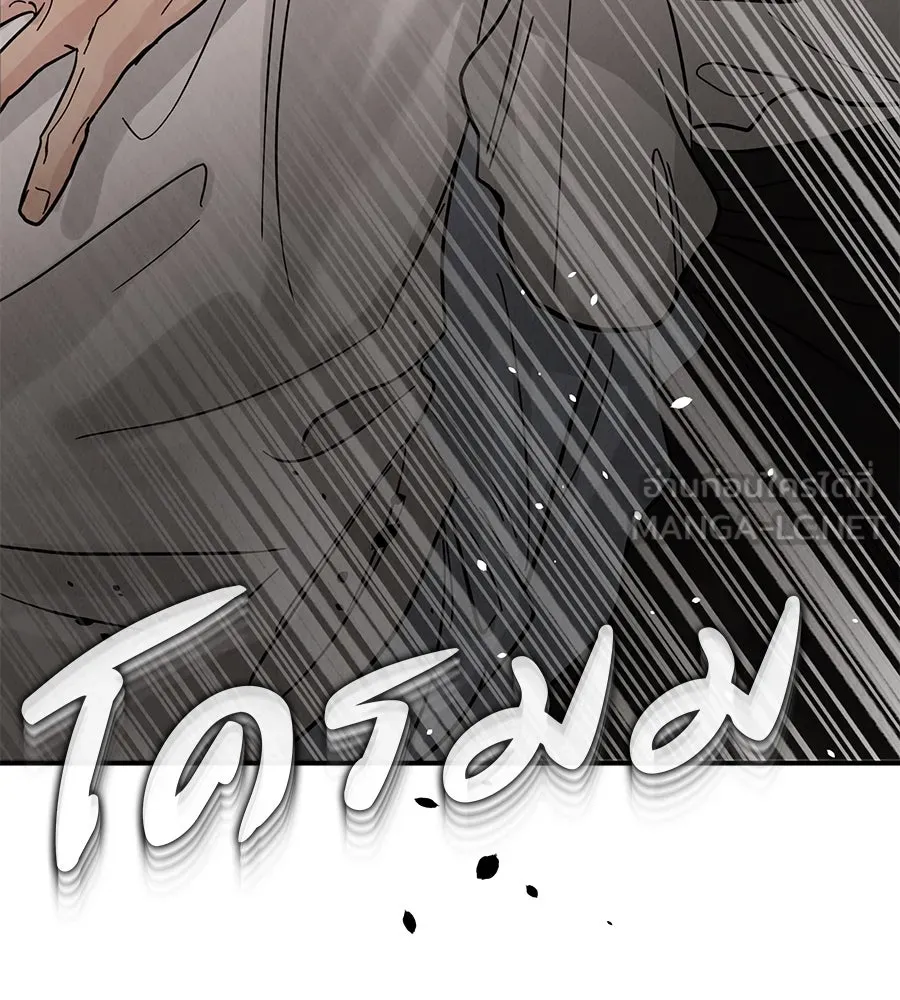 รักหลอกหยอกแฟนเก่า ตอนที่ 45 รูปที่ 57