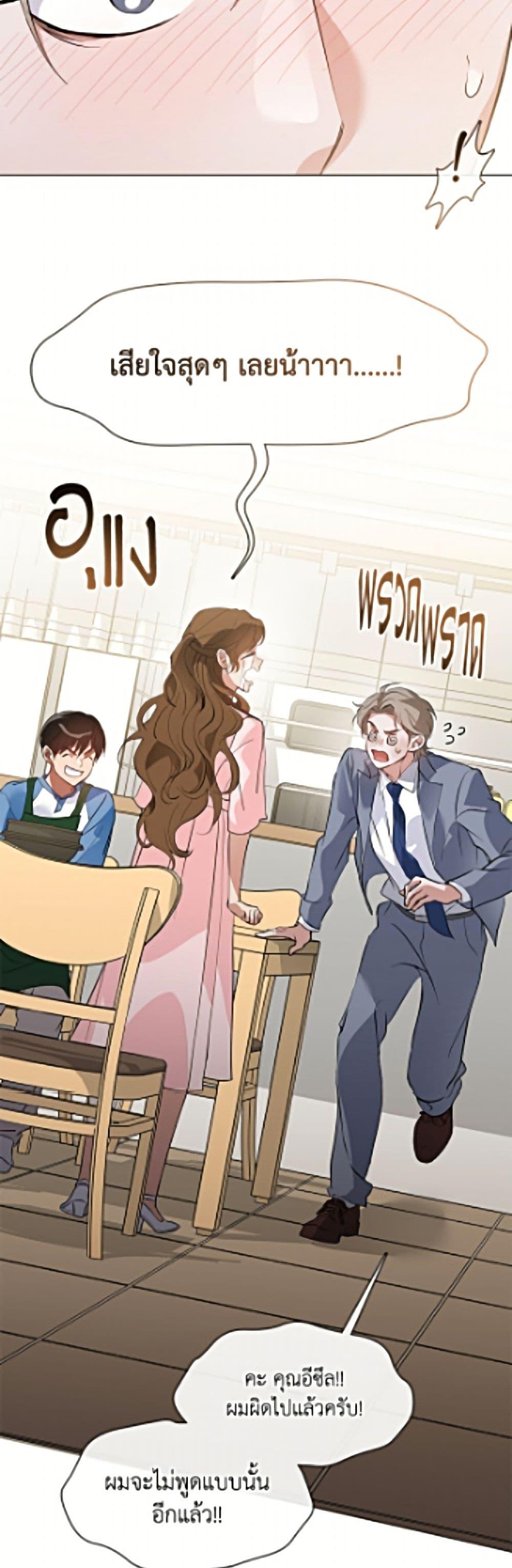 Manga-lc-com อ่านมังงะ อ่านการ์ตูน ออนไลน์ ฟรี Restaurant in the After Life ตอนที่ 1 2 3 4 5 6 7 8 9 10 11 12 13 14 ฟรี ไม่มีโฆษณา Manga-lc - อ่าน มังงะ อ่าน การ์ตูน ออนไลน์ อ่านมังงะ ฟรี