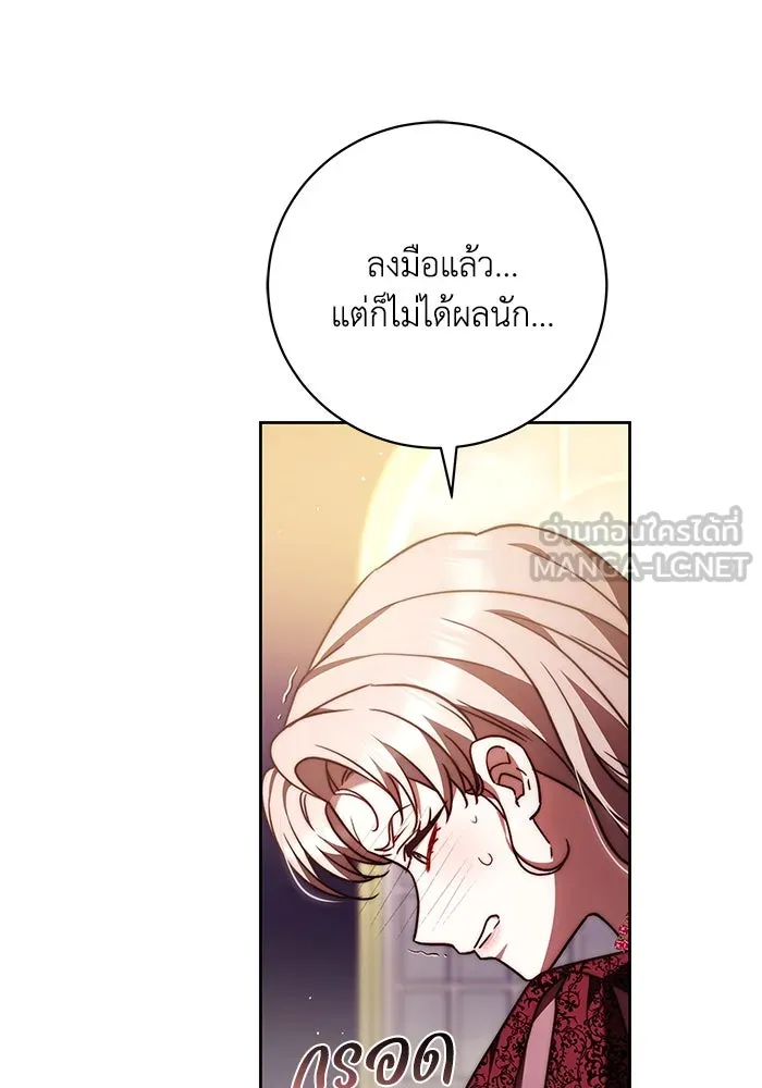 ย้อนเวลาพลิกชะตาทายาท ตอนที่ 48 รูปที่ 102