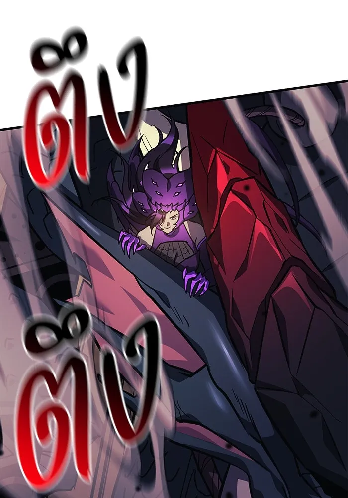 สัปดาห์นี้งดอัปตอนใหม่ ตอนที่ 80 รูปที่ 74