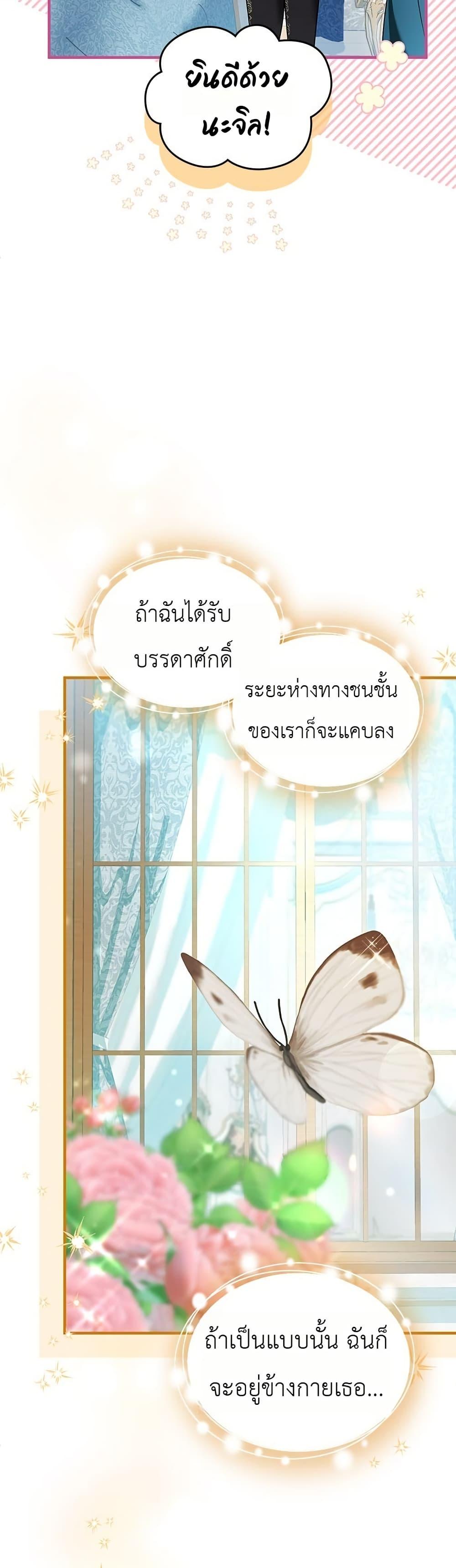 Manga-lc-com อ่านมังงะ อ่านการ์ตูน ออนไลน์ ฟรี 3-Year Contract With the Grim Reaper ตอนที่ 1 2 3 4 5 6 7 8 9 10 11 12 13 14 ฟรี ไม่มีโฆษณา Manga-lc - อ่าน มังงะ อ่าน การ์ตูน ออนไลน์ อ่านมังงะ ฟรี