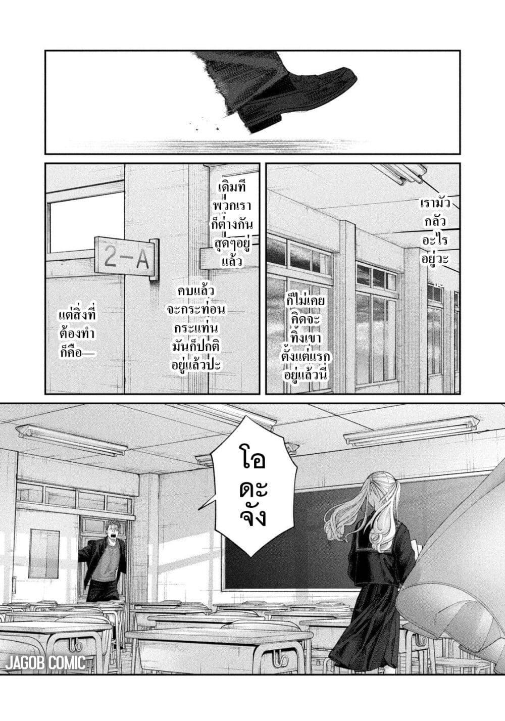 Manga-lc-com อ่านมังงะ อ่านการ์ตูน ออนไลน์ ฟรี Oda-chan to Akechi-kun ตอนที่ 1 2 3 4 5 6 7 8 9 10 11 12 13 14 ฟรี ไม่มีโฆษณา Manga-lc - อ่าน มังงะ อ่าน การ์ตูน ออนไลน์ อ่านมังงะ ฟรี