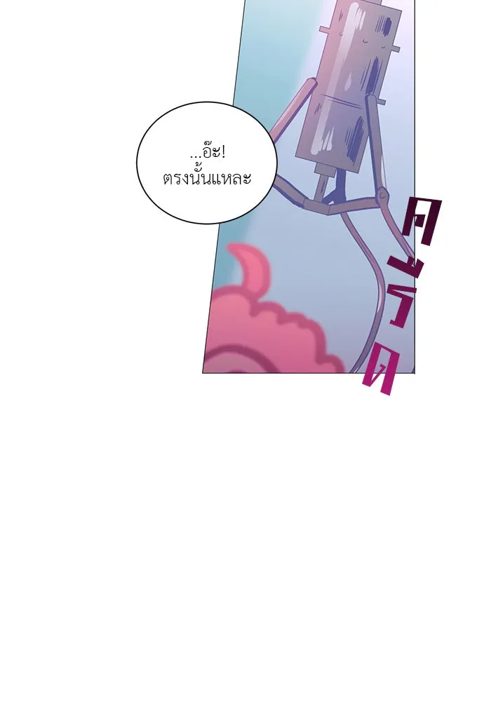 อย่าล้อเล่นกับหัวใจ ตอนที่ 4 รูปที่ 31