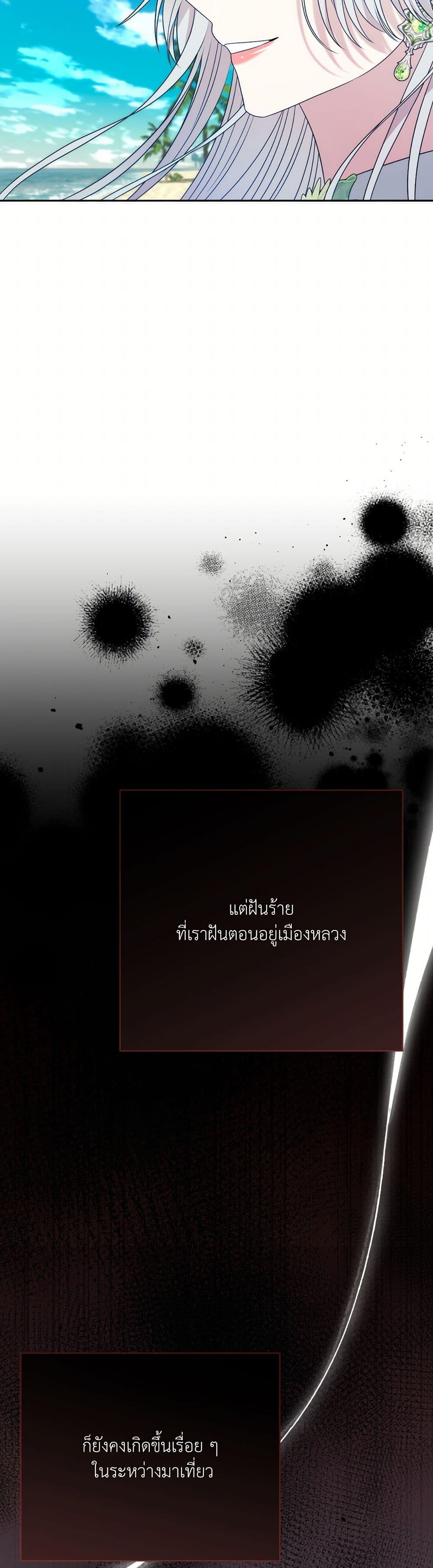 Manga-lc-com อ่านมังงะ อ่านการ์ตูน ออนไลน์ ฟรี I Can’t Keep Up With My Stallion Duke ตอนที่ 1 2 3 4 5 6 7 8 9 10 11 12 13 14 ฟรี ไม่มีโฆษณา Manga-lc - อ่าน มังงะ อ่าน การ์ตูน ออนไลน์ อ่านมังงะ ฟรี