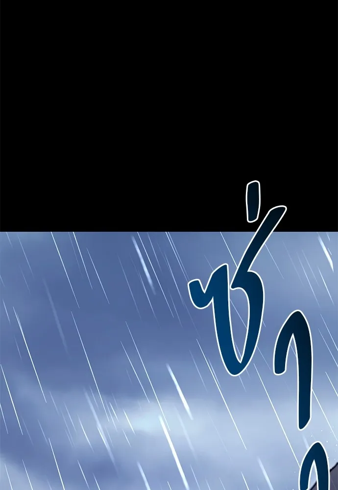 ชำแหละอะคาเดมีด้วยมีดแล่ปลา ตอนที่ 21 เตรียมพร้อม (1) รูปที่ 4