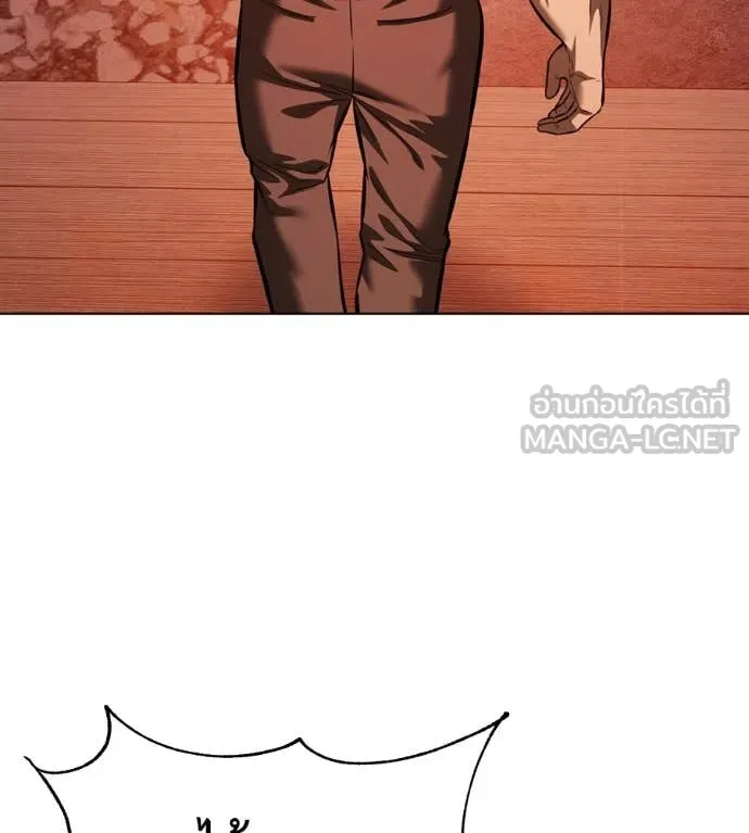 มัจจุราชชุดแดง ตอนที่ 15 รูปที่ 186